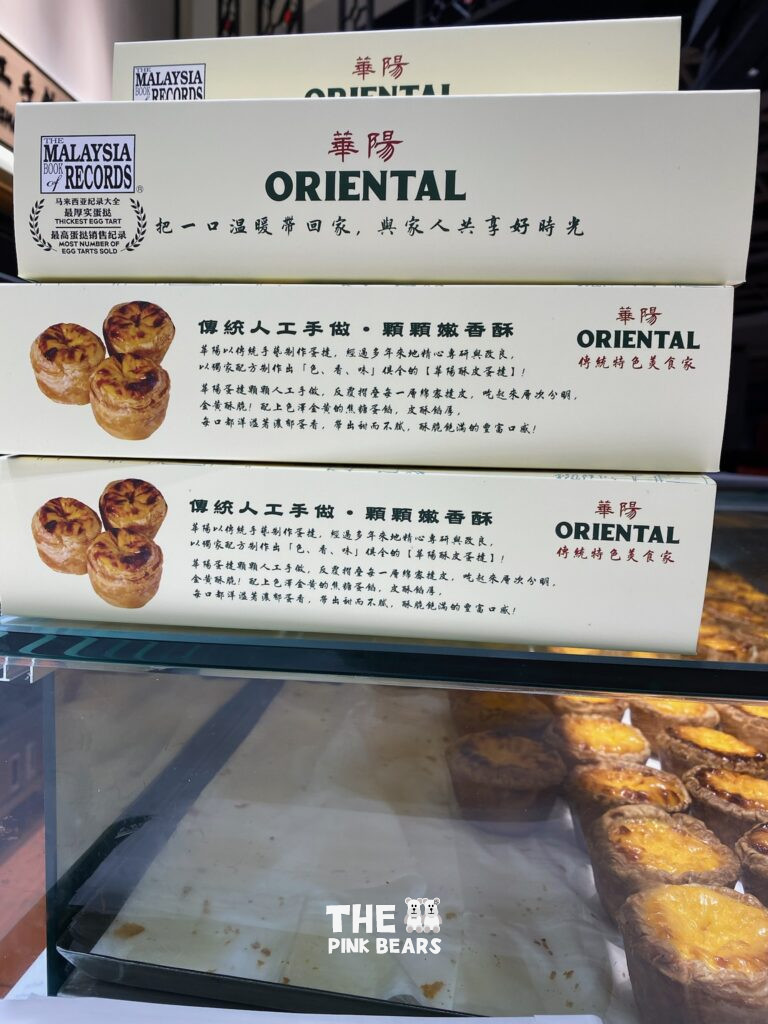 Signature egg tarts 2